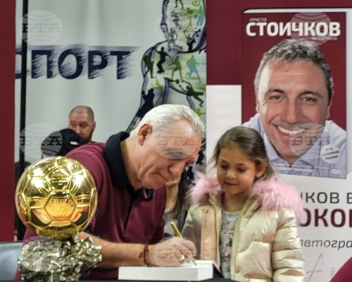 Христо Стоичков представи книгата си в Самоков, подари копие на Златната топка на феновете на ЦСКА