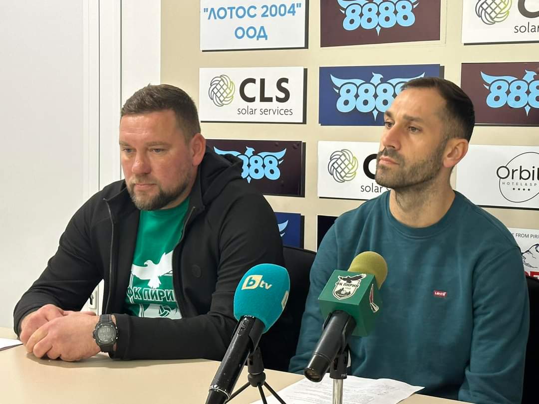 Какво е финансовото състояние на ОФК Пирин Благоевград?