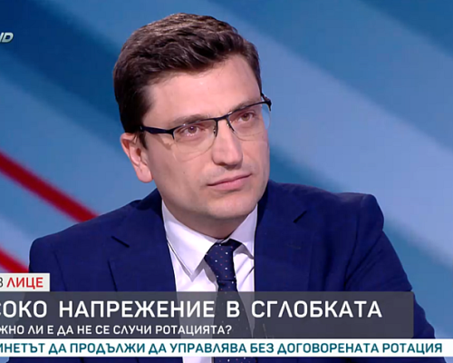 Сабрутев: Няма да отстъпим - ротация означава Габриел премиер, Денков - външен министър!