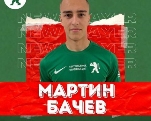 Христо Янев взе Мартин Бачев в Ботев Враца