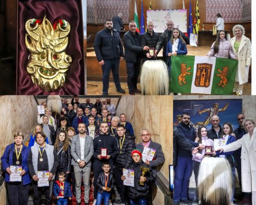 ЗЛАТНАТА МАСКА ПРИСТИГНА В БАНСКО