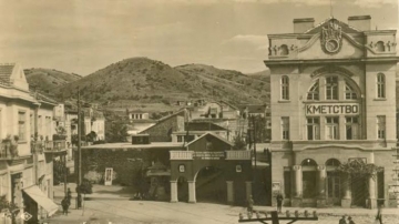 Строителят на Горна Джумая Панайот Тасев! Благоевград през 20-те и 30-те години на миналия век