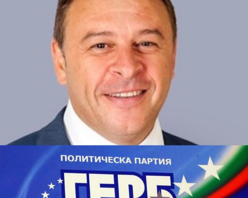 Д-р Атанас Камбитов се връща в ГЕРБ като общински лидер в Благоевград и регионален отговорник