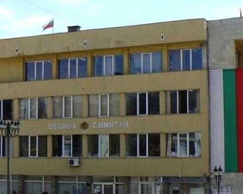 Без промяна в размера на данъците и тази година в Община Симитли