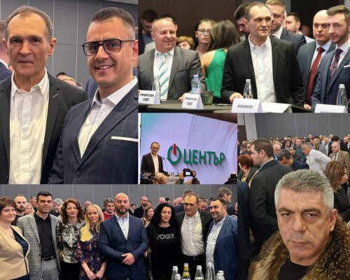 Бизнесмени от Симитли и Разлог присъстваха на представянето на новия политически проект на Васил Божков - Център