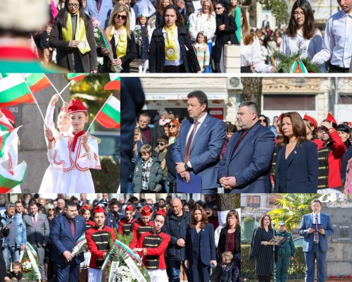 Петрич се поклони пред героите на Освобождението! 146 години СВОБОДНА България!