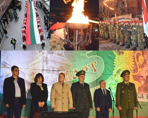 САНДАНСКИ ОТБЕЛЯЗА НАЦИОНАЛНИЯ ПРАЗНИК НА РЕПУБЛИКА БЪЛГАРИЯ-3 МАРТ!