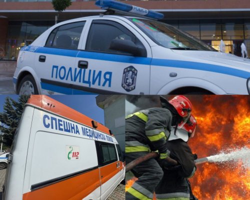 Един човек е загинал, а деветима са ранени при ПТП. Потушени са 100 пожара в страната през изминалото денонощие