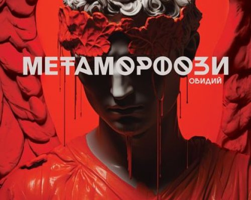 Актрисата Мина Каукова с лична премиера на сцената на Драматичен театър-Благоевград