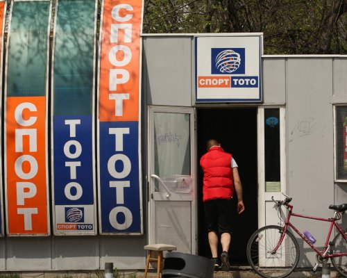 Санданчанинът Николай Гюров оглави тотото в Благоевград