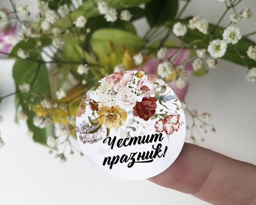 Честит празник! Христо Фотев: Господи, колко си хубава!...