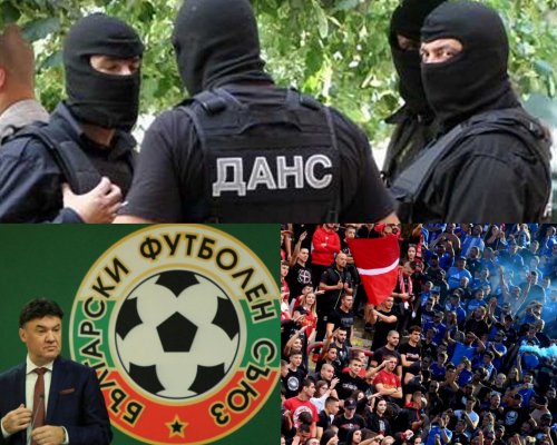 Засилени мерки за сигурност в София заради конгреса на БФС. Агенти на ДАНС следят за купуване на гласове, възможни са арести!