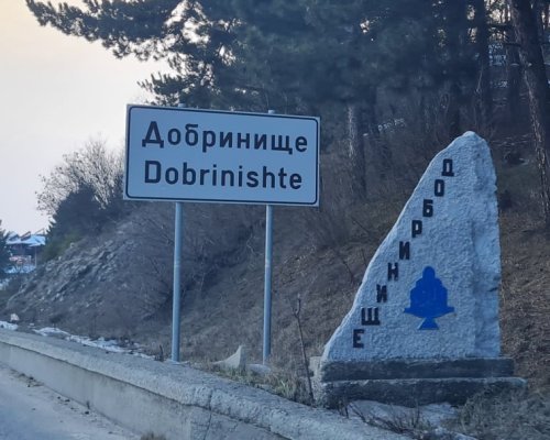 Шотландка с инвестиционно намерение да прави частна туристическа хижа над Добринище