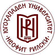 ЮЗУ  Неофит Рилски  е в топ 10 на най-добрите университети в България