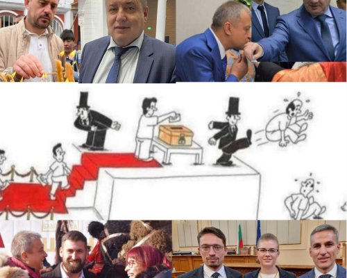 Глас народен, глас Божий! В Пиринско Няма прошка за българските политици