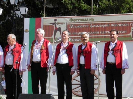 Италиански рок концерт, празник на скоростта, фестивал за мъжки фолклорни изпълнители през септември в Разлог Италиански рок концерт, празник на скоростта, фестивал за мъжки фолклорни изпълнители през септември в Разлог