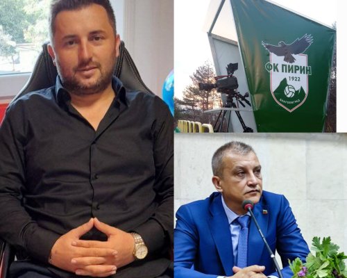 Дясната ръка на бившия кмет Илко Стоянов-Атанас Дафинов поиска от БФС отнемане лиценза на Пирин