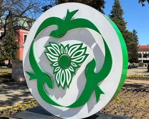 Кюстендил отбелязва днес традиционния си празник Кюстендилска пролет