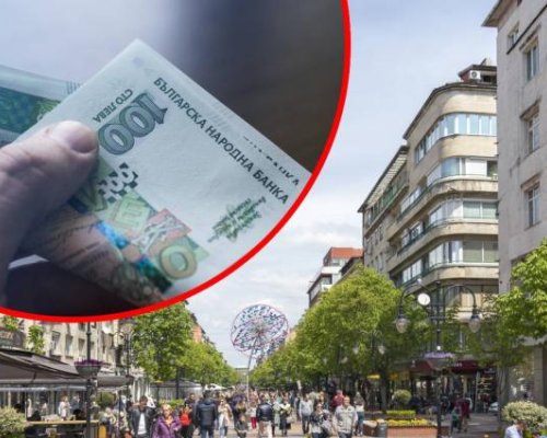ПАЧКИ ПО СТОТАЧКИ: 3 бона средната заплата в София!