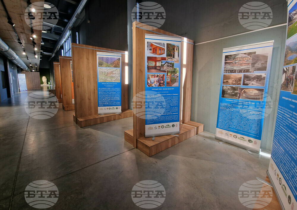 Постерна изложба в Историческия музей в Петрич представя забележителности на природни паркове