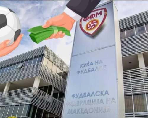 Трус в Северна Македония, полиция и прокуратура нахлуха в офисит