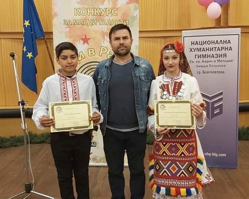 Христина и Христо от Симитли очароваха с народните си песни
