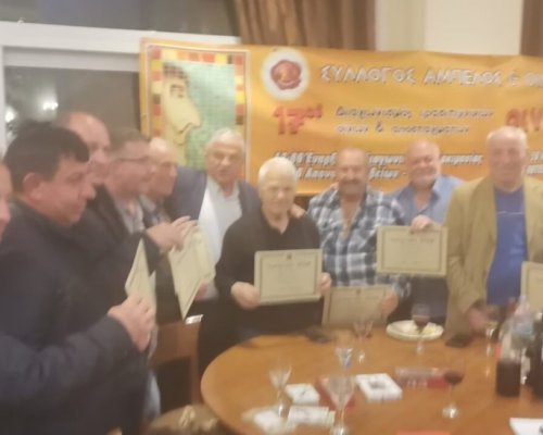 Неврокопски производители на домашно вино и ракия обраха наградите в Драма