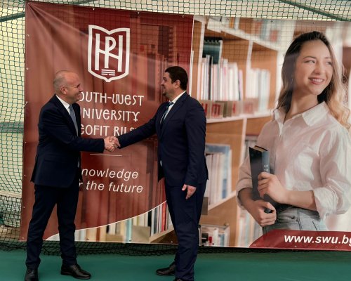 ЮЗУ  Неофит Рилски  бе домакин на среща дискусия с евродепутата Илхан Кючюк