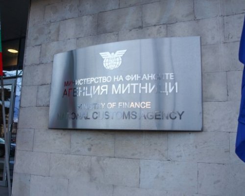 ДАНС арестува директора на Агенция Митници Петя Банкова