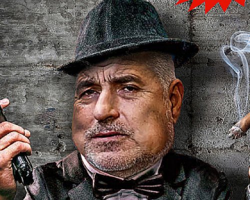 Историята помни: Операция  Лунна светлина , която с помощта на главсека Борисов хваща 5,2 т. кокаин