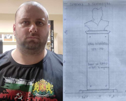 Паметник на водача на ВМРО Иван Михайлов ще бъде монтиран в градската градина на Благоевград