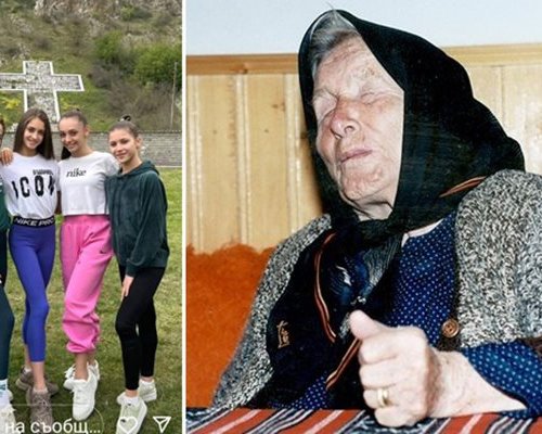 Златните момичета на художествената гимнастика черпят неземна сила от Ванга