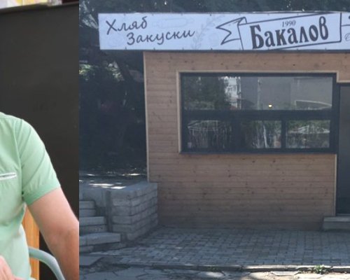 Бизнесменът Димитър Бакалов с коментар за заплатите и цените след приемане на еврото?