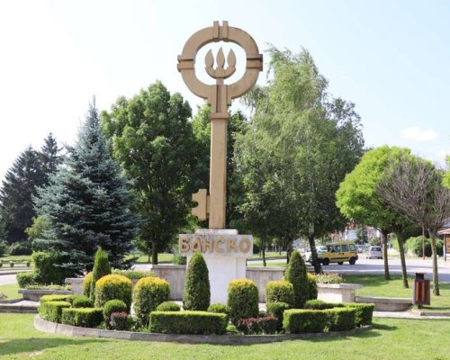 Община Банско с апел към жителите на общината