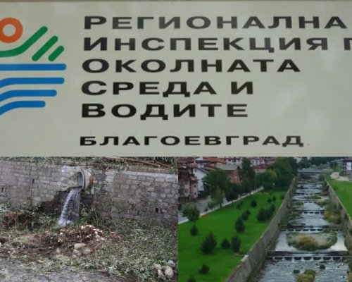 РИОСВ под тревога за непоносима смрад в Банско! Канализационната система напълни реките Глазне и Коневица с фекалии
