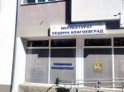 Местят администрацията на Паркинги и гаражи в Благоевград в помещенията на общинския инспекторат