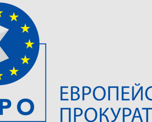 Полицията проведе акция на два адреса в София, включително и в офис на фирма на Настимир Ананиев (Обобщение)