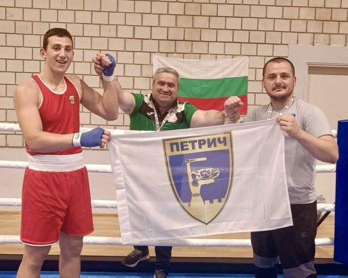 Петрич има полуфиналист на европейското първенство по бокс за младежи