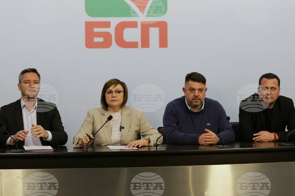 Нинова: На 1 май ще поканим партии и организации от левия спектър за дискусия за модерна лява политика и алтернатива на статуквото Нинова: На 1 май ще поканим партии и организации от левия спектър за дискусия за модерна лява политика и алтернатива на статуквото
