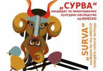 Нешънъл джиографик посочи Перник и фестивала Сурва в топ 15 зимни маршрути за 2014 година