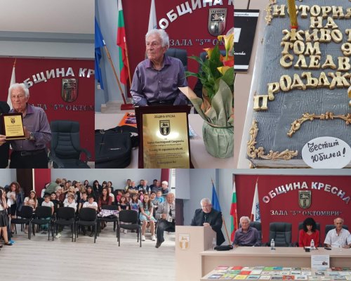 Община Кресна отбеляза тържествено 90-год. юбилей на Борис Сандански