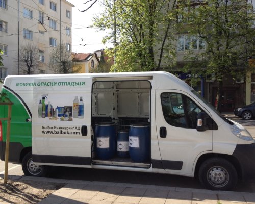 Мобилни пунктове за събиране на опасни битови отпадъци ще има в Югозапада през април