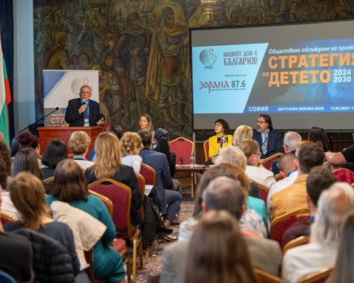 РОД ИНТЕРНЕШЕНЪЛ с остра декларация срещу проекта за Стратегията за детето 2024-2030 г