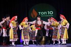 Денят на българския фолклор ще бъде отбелязан със спектакъла-Топ 10. Български танцов фолклор