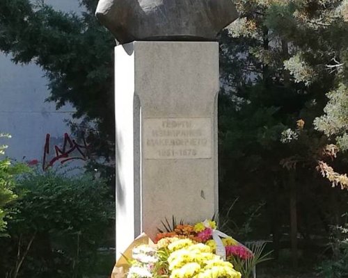 С полагане на цветя ще бъдат отбелязани 173 години от рождението на Георги Измирлиев в Благоевград