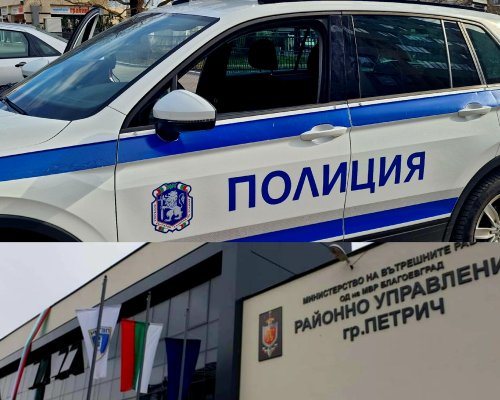 Борислав Гецев е новият директор на полицията в Петрич