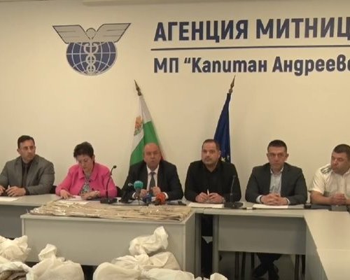 Прокуратурата: Заловеният хероин на Капитан Андреево е на стойност 16 млн. лв. (Видео)