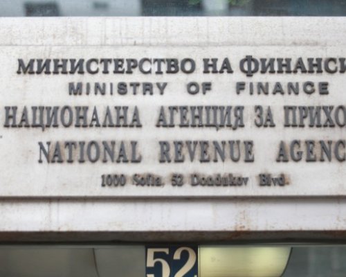 НАП напомня: Данъци се дължат и за хонорари, за продажби в интернет