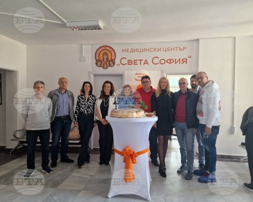 Специалисти в кардиологията, онкологията, съдовата хирургия ще приемат пациенти в новооткрит медицински център в Петрич