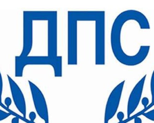 ДПС се регистрира за самостоятелно участие в изборите за Народно събрание и Европейски парламент